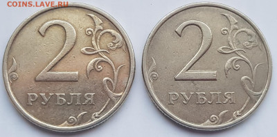 2 руб 2006 спмд две разновидности? - 20240521_204828