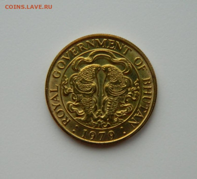 Бутан 25 чартум 1979 года (Карпы) до 27.05.24 - DSCN3184.JPG