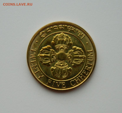 Бутан 25 чартум 1979 года (Карпы) до 27.05.24 - DSCN3185.JPG