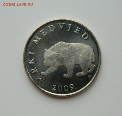 Хорватия 5 кун 2009 г. (Фауна) до 27.05.24 - DSCN3201.JPG
