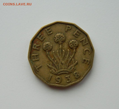 Великобритания 3 пенса 1938 г. до 27.05.24 - DSCN3822.JPG