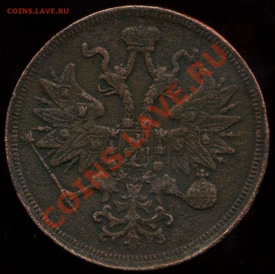 5 копеек 1859г ЕМ до 23.01.2012г 22.00мск - img624
