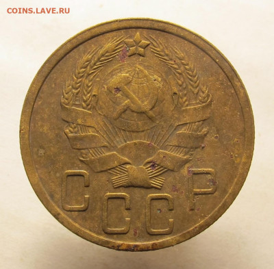 5 копеек 1935 нов. - 5 коппек 1935 нов 02