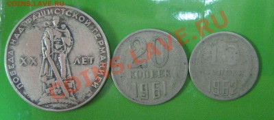 10 монет Перепись + 4 монеты 2011 года - IMG_3402