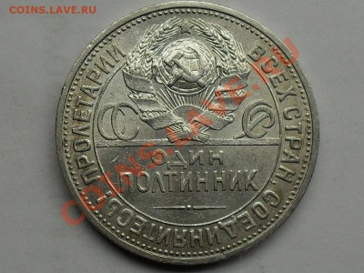 Полтинники  серебро - SDC10432.JPG