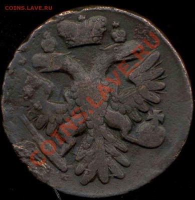денга 1740.небольшой перечекан. до 23. 01.2012г 22.00мск - img570