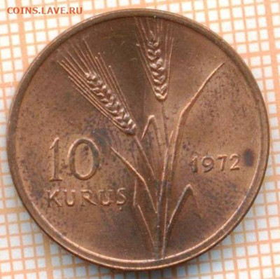 Турция 10 куруш 1972 г., до 28.05.2024 г. в 22.00 по Москве - Турция 10 куруш 1972 829а