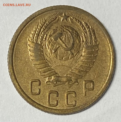1 копейка 1952 и 2 копейки 1953 до 23.05.24 в 22.00 мск - IMG_6856