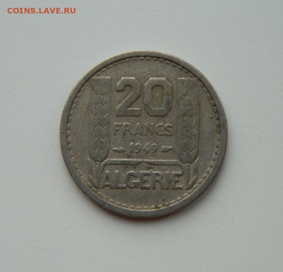 Французский Алжир 20 франков 1949 г. до 27.05.24 - DSCN3864.JPG