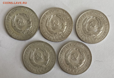 Билон 20 копеек 1924-29 Короткий до 23.05.24 в 22.00 мск - IMG_6861