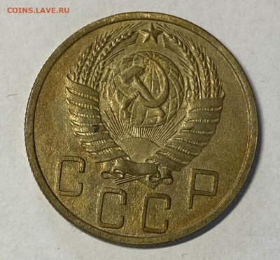 5 копеек 1951. Короткий до 23.05.24 до 22.00 МСК - IMG_6808