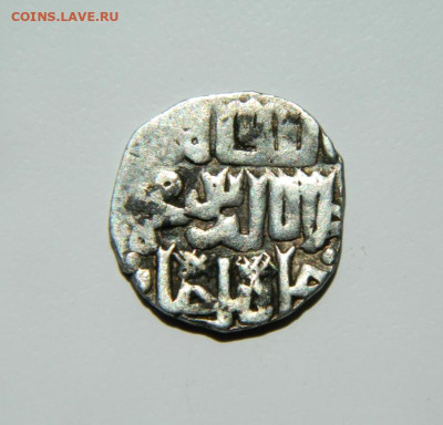 Джанибек Сарай аль Джадид 748 г.Х. С рубля! до 28.05.24 - DSCN8148.JPG