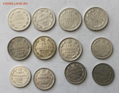 10-15 копеек царский билон 12 штук - IMG_0865.JPG