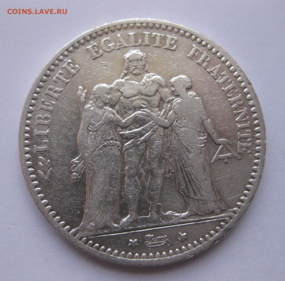 5 франков 1874 Франция - IMG_0445.JPG