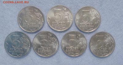 полный комплект юбилейных 5 рублей 2014 года. - 5 рублей 2014 -3