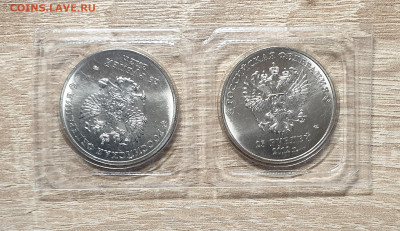 25 рублей Сочи 2012 Талисманы блистер СПМД UNC - сочи-2012-1