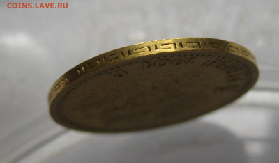 5 рублей 1901 ФЗ - IMG_4154.JPG