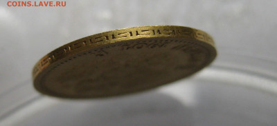 5 рублей 1901 ФЗ - IMG_4153.JPG