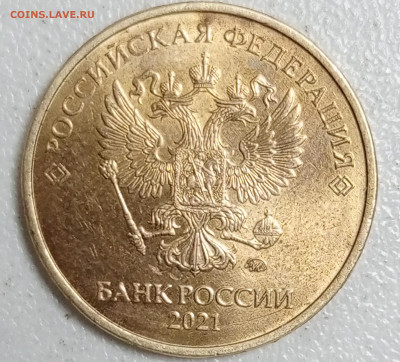 5 рублей 2022г.ммд , определение  дефекта. - 1716378871363