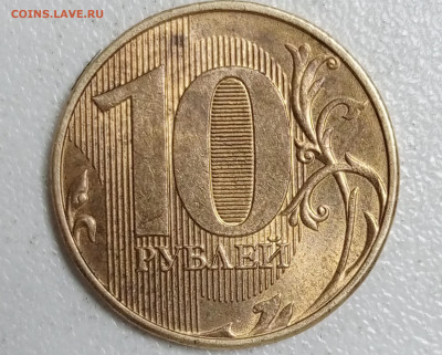 5 рублей 2022г.ммд , определение  дефекта. - 1716378836368