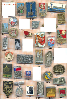 значки разные фикс.цена 10 руб, до ухода в архив - 5 2423 2459-min