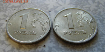 1 рубль 1998 года ммд. и спмд. сохран. До 28.05.24.   22-00 - DSC09800.JPG