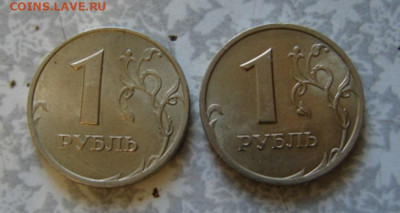 1 рубль 1998 года ммд. и спмд. сохран. До 28.05.24.   22-00 - DSC09799.JPG