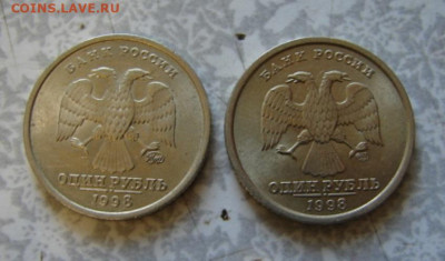 1 рубль 1998 года ммд. и спмд. сохран. До 28.05.24.   22-00 - DSC09798.JPG