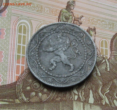 Бельгия. Оккупация. 25 центов 1917 г. до 22.00 26.05.24 - IMG_0196.JPG