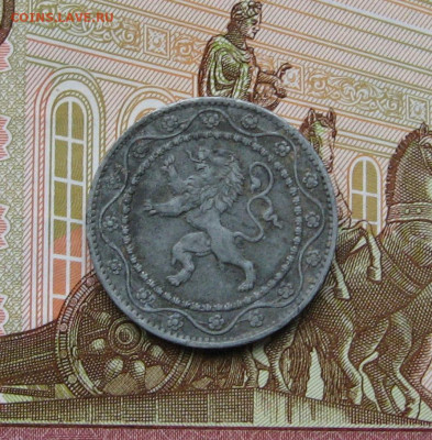Бельгия. Оккупация. 25 центов 1917 г. до 22.00 26.05.24 - IMG_0195.JPG