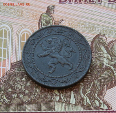 Бельгия. Оккупация. 25 центов 1916 г. до 22.00 26.05.24 - IMG_0192.JPG