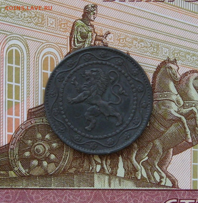Бельгия. Оккупация. 25 центов 1916 г. до 22.00 26.05.24 - IMG_0191.JPG