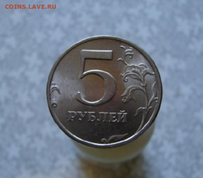 5 руб. 1998г. не плохой сохран. До 28.05.24.  22-00 - DSC09803.JPG