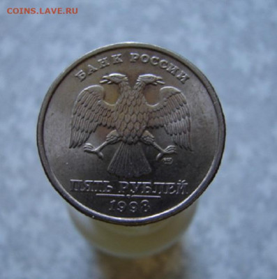 5 руб. 1998г. не плохой сохран. До 28.05.24.  22-00 - DSC09802.JPG