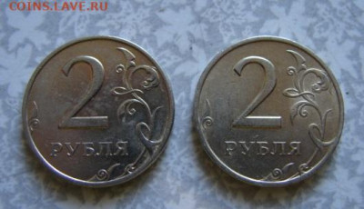 2 руб 1998 г сп и мд    До 28.05.24.   22-00 - DSC09809.JPG