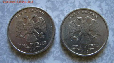 2 руб 1998 г сп и мд    До 28.05.24.   22-00 - DSC09808.JPG