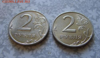 2 руб 1998 г сп и мд    До 28.05.24.   22-00 - DSC09810.JPG