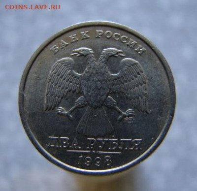 2 руб 1998 г сп и мд    До 28.05.24.   22-00 - DSC09812.JPG