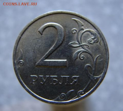 2 руб 1998 г сп и мд    До 28.05.24.   22-00 - DSC09813.JPG
