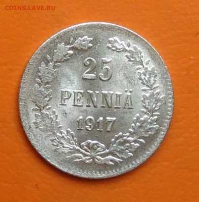 Русская Финляндия 25 пенни 1917 года до 26.05.2024 - IMG_20240520_215928