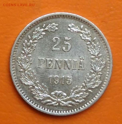 Русская Финляндия 25 пенни 1915 года до 26.05.2024 - IMG_20240520_220117