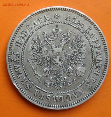 Русская Финляндия 2 марки 1906 года до 26.05.2024 - IMG_20240521_140715