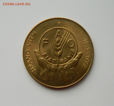 Словения 5 толаров 1995 г. (Юбилейная) ФАО до 27.05.24 - DSCN8156.JPG