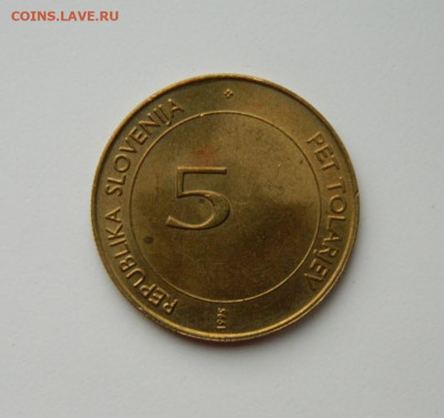 Словения 5 толаров 1995 г. (Юбилейная) ФАО до 27.05.24 - DSCN8157.JPG