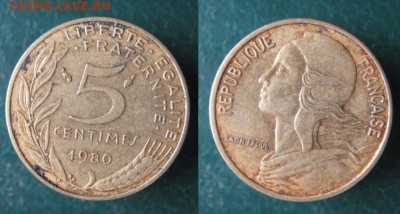 Франция 5 сантим 1980 до 28-05-24 в 22:00 - 41.11. -Франция 5 сантим 1980