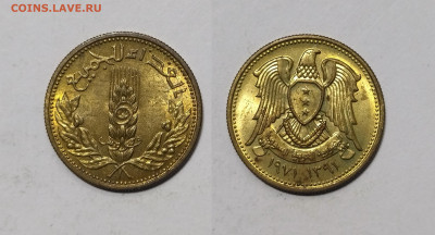 Сирия 5 пиастров 1971 года ФАО - 25.05 - IMG_20240517_070211