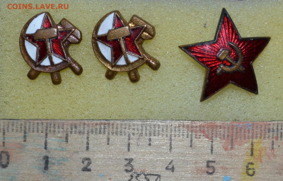 Эмблема Административная служба НКПС, пара - DSC_0174.JPG