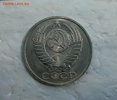 50 копеек 1984 года блеск. До 26.05.24 - IMG_20240522_113546_edit_473094080828965