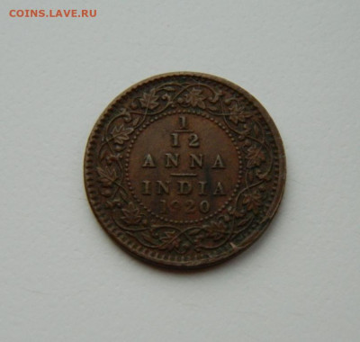 12 анна 1920 г. до 27.05.24 - DSCN3904.JPG