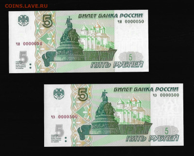 Радары,красивые и редкие номера! - IMG-20240522-WA0098